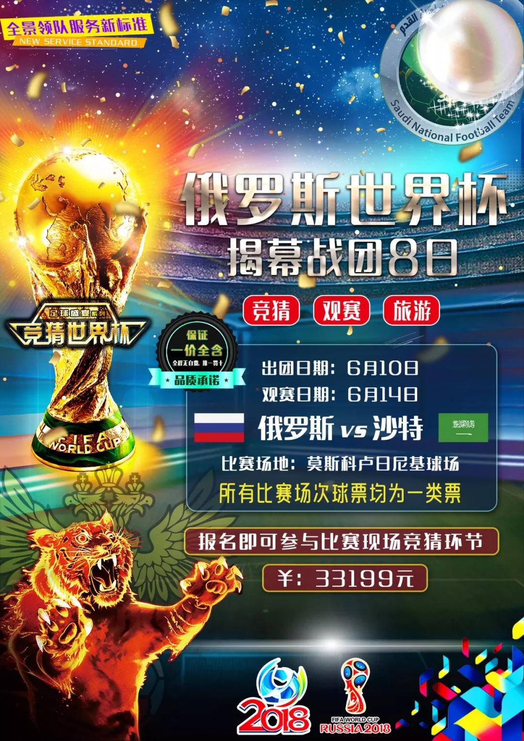 点作为