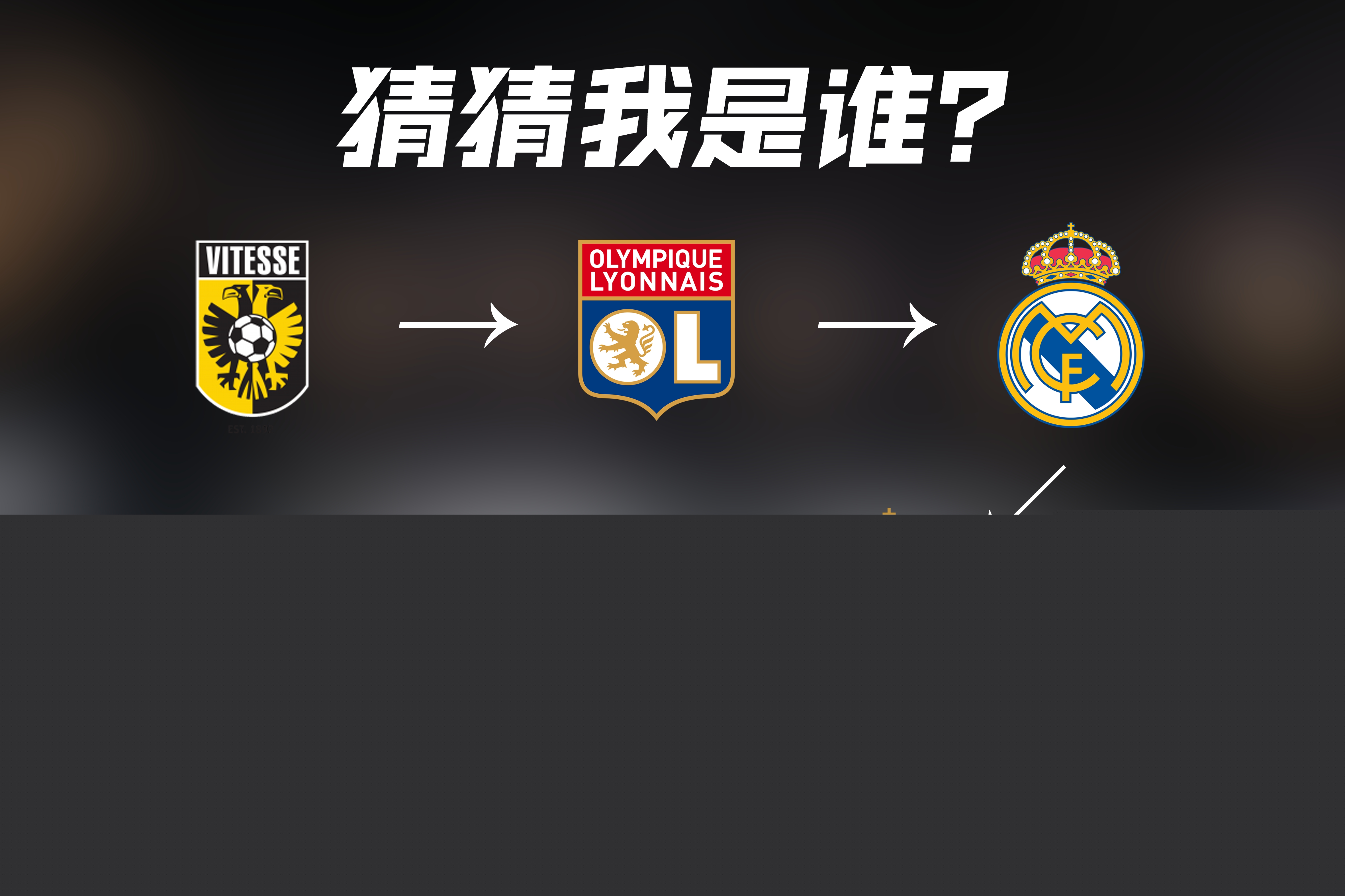 战正是