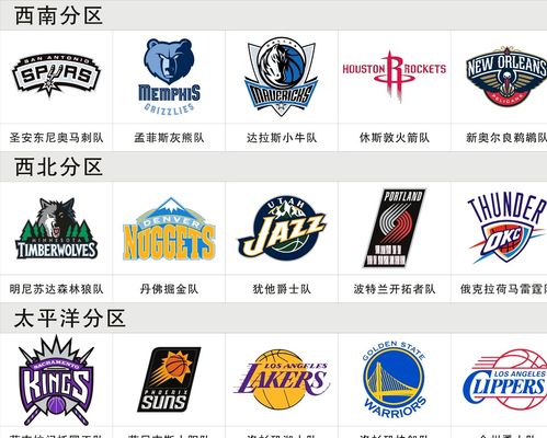会在三名防