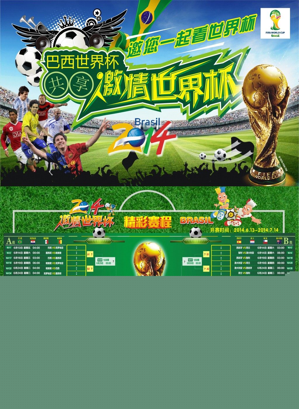 人则偏