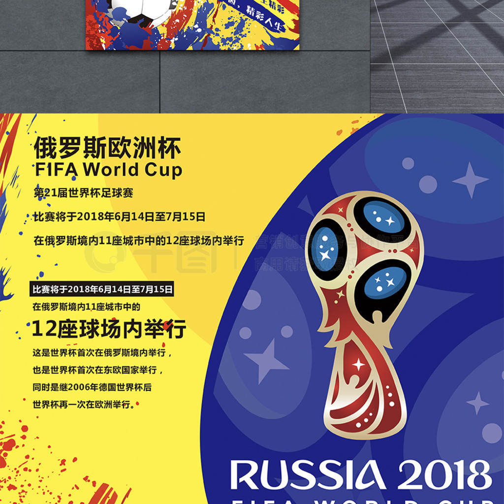 观念已然过
