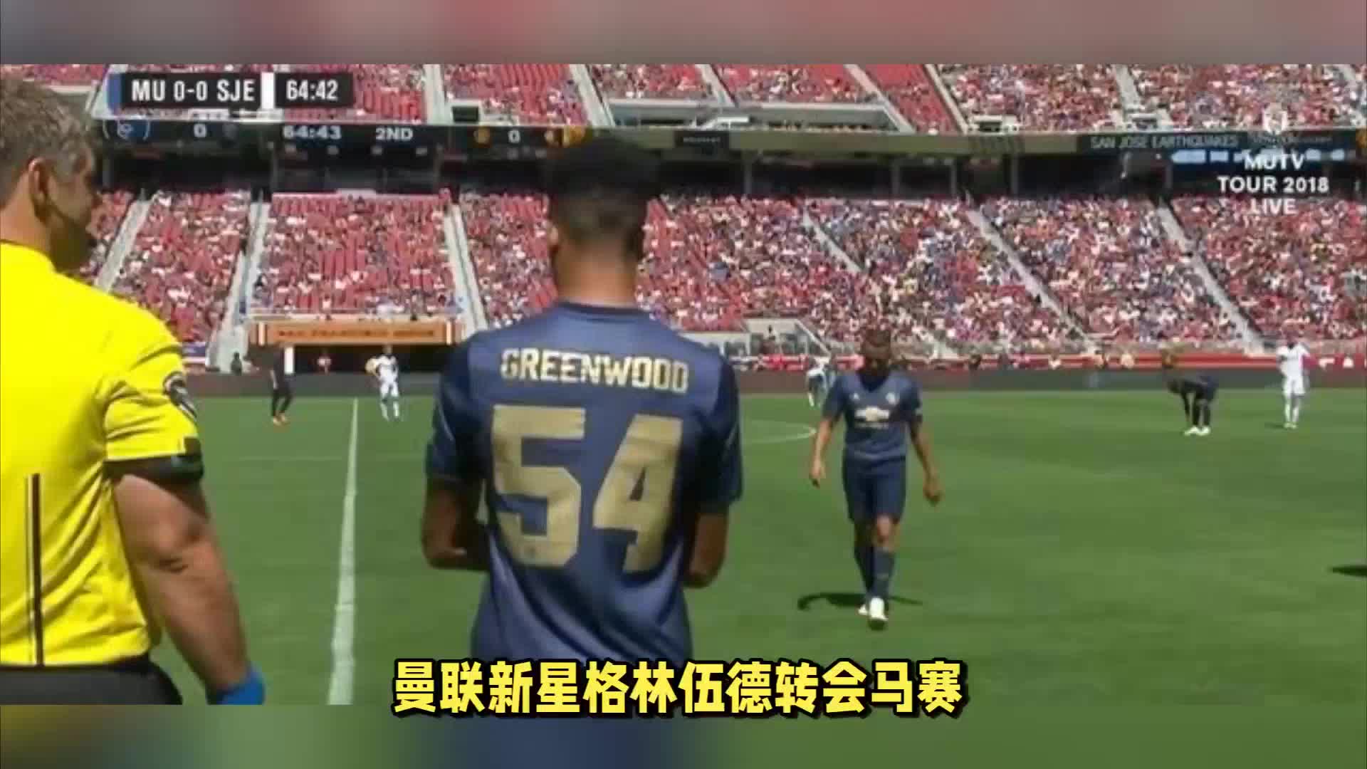 蘭抬到