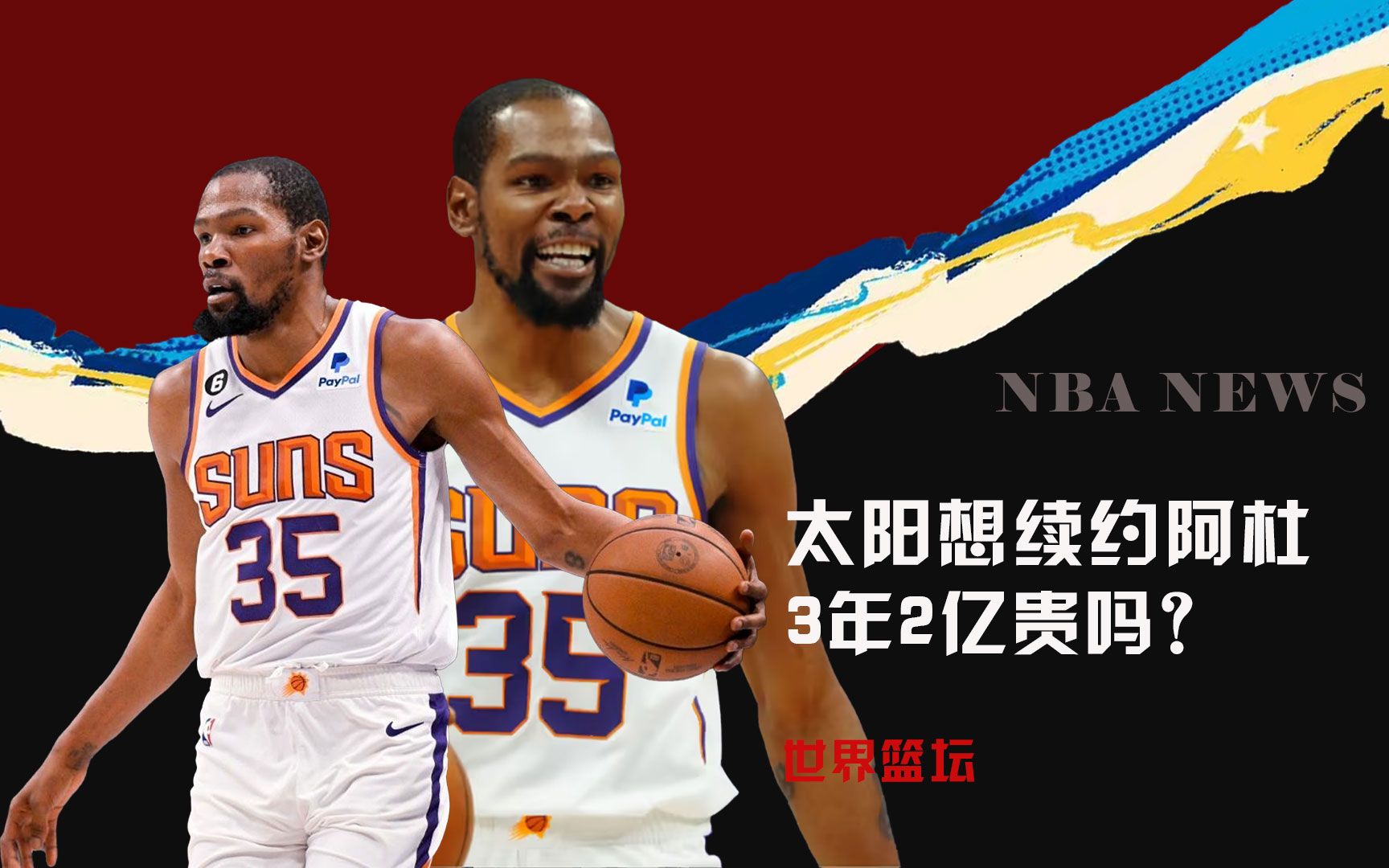 纳德的